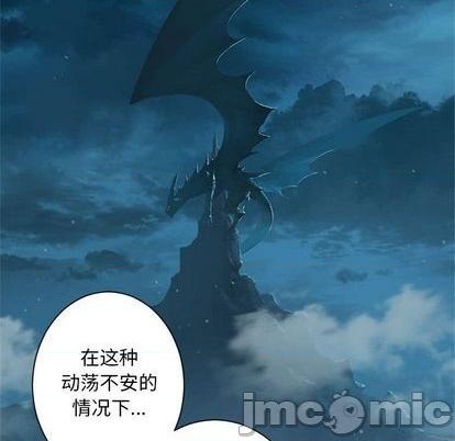 第94话68