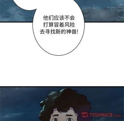 第94话69
