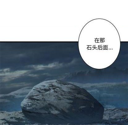 第94话76