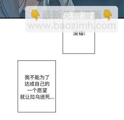 第94话80