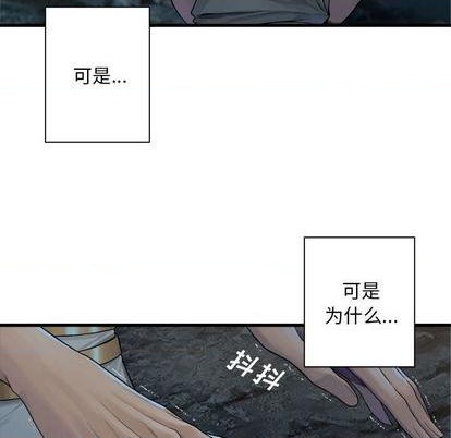 第94话82