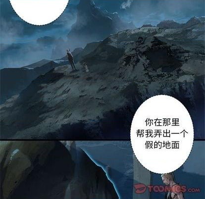 第94话85