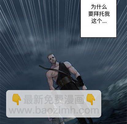 第94话87