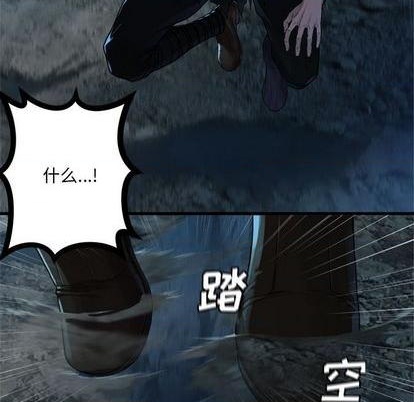 第94话92