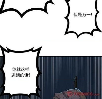 第95话25