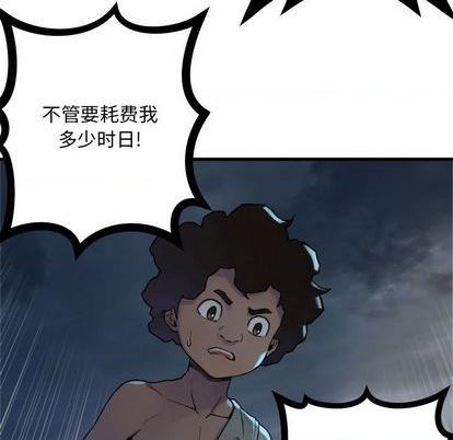 第95话27