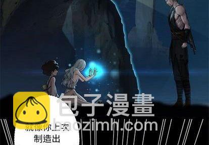 第95话3