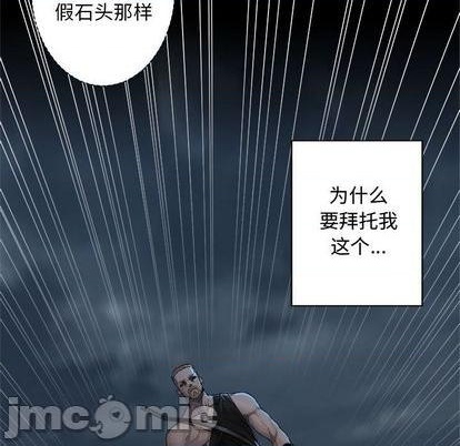 第95话4