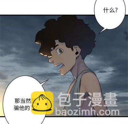 第95话48