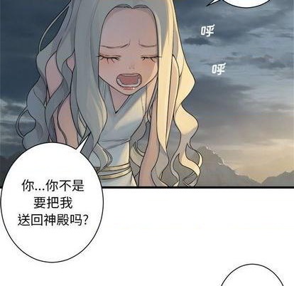 第95话51