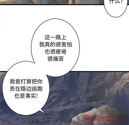 第95话61