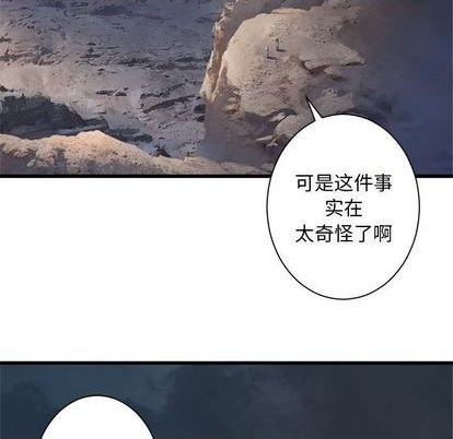 第95话62