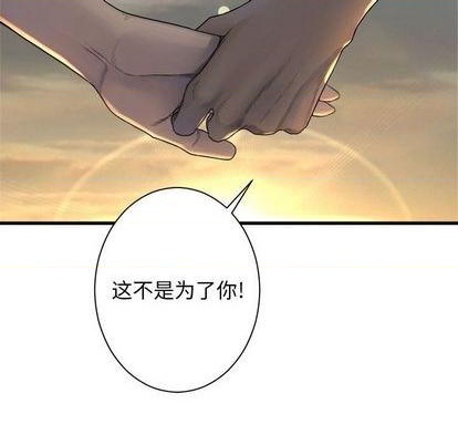 第95话71