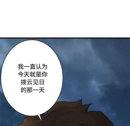 第95话72