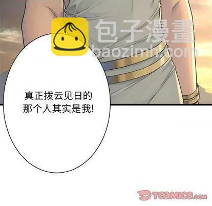 第95话77
