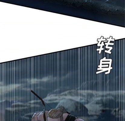 第95话8
