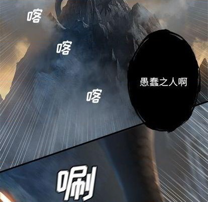 第95话86