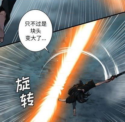 第95话90