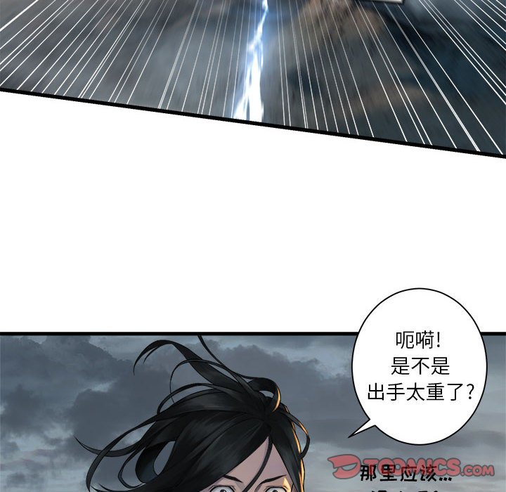 第 96 话25