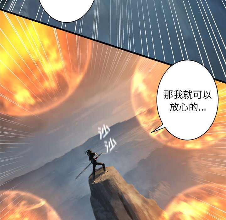 第 96 话35