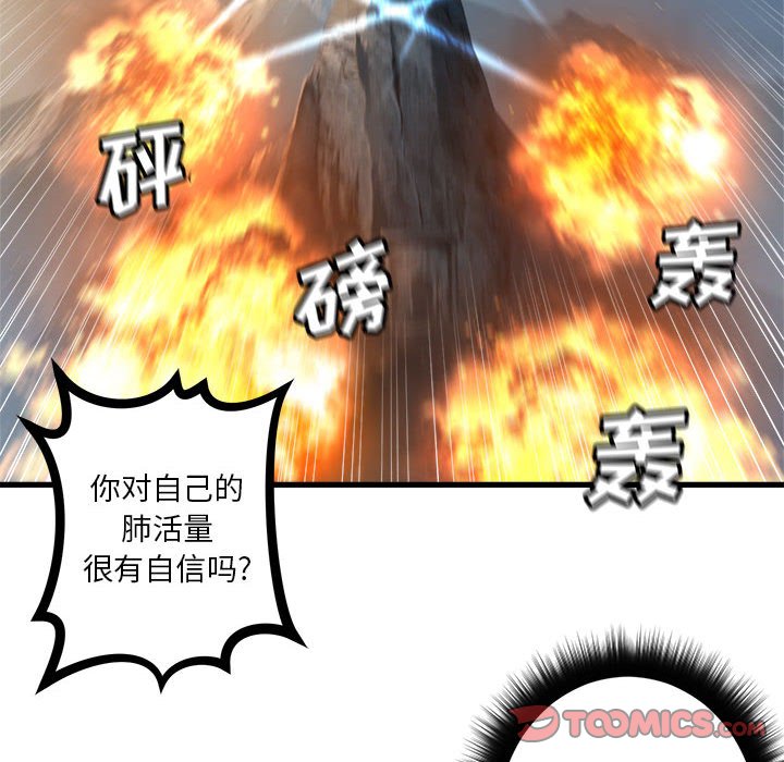 第 96 话43