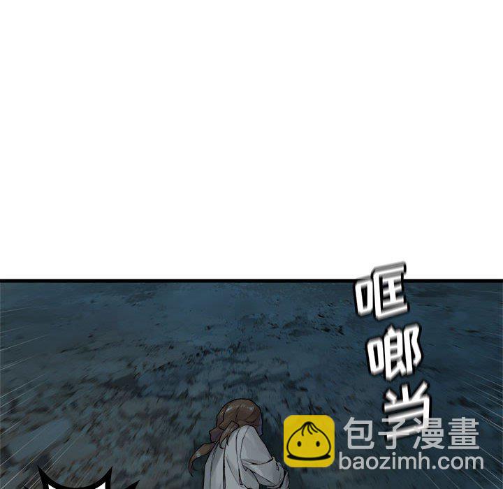 第 96 话55