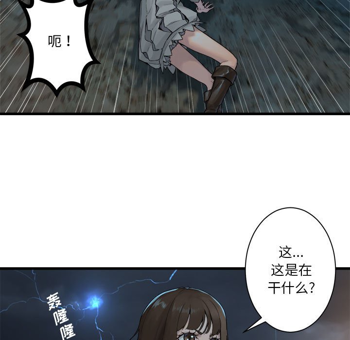 第 96 话56