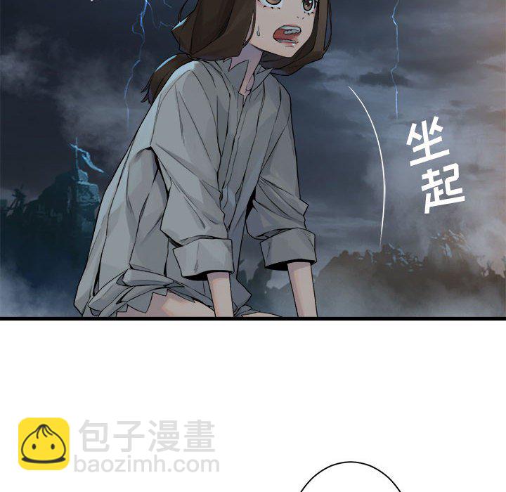 第 96 话57