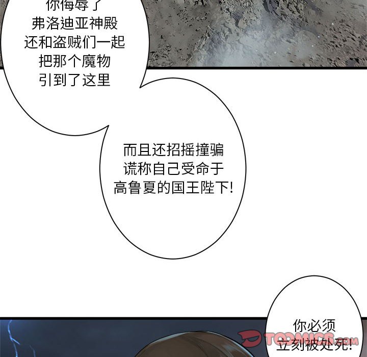 第 96 话59