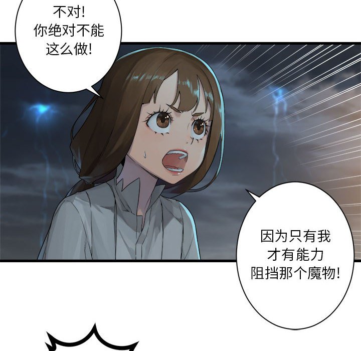 第 96 话61