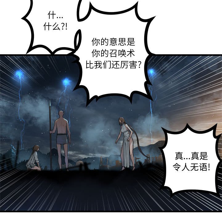 第 96 话62
