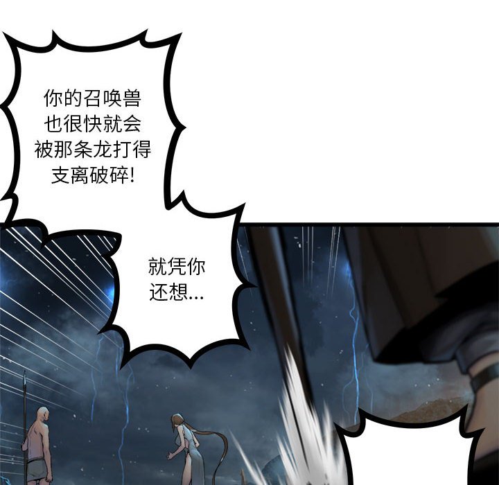 第 96 话63