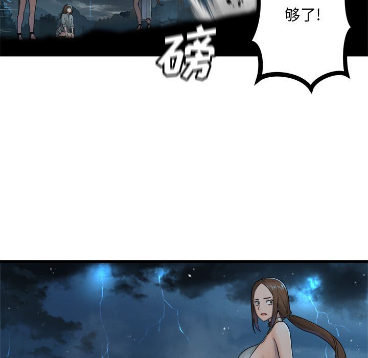 第 96 话64