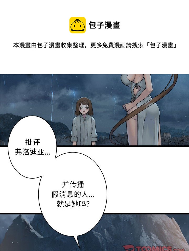 第 96 话65