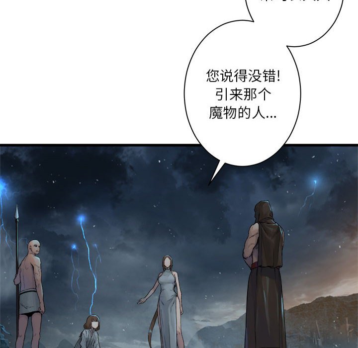 第 96 话67
