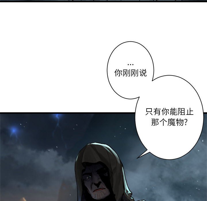 第 96 话69