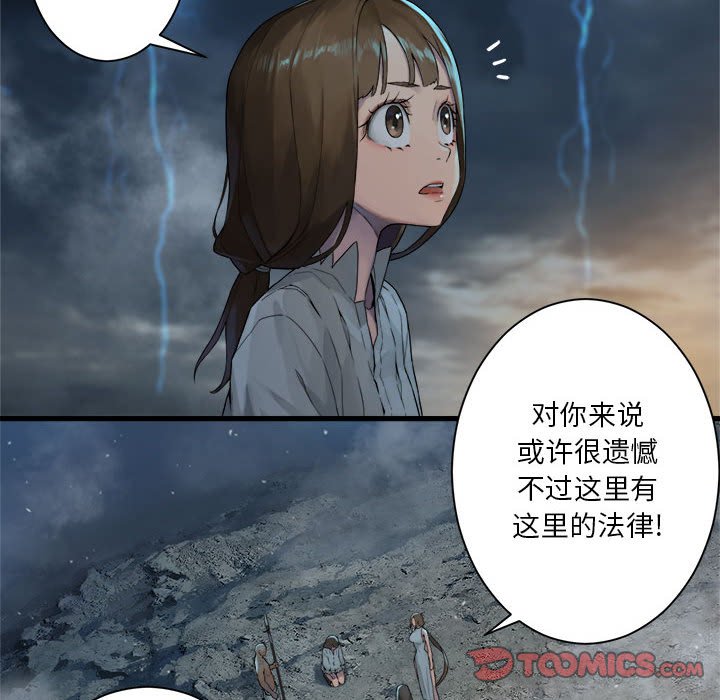 第 96 话71