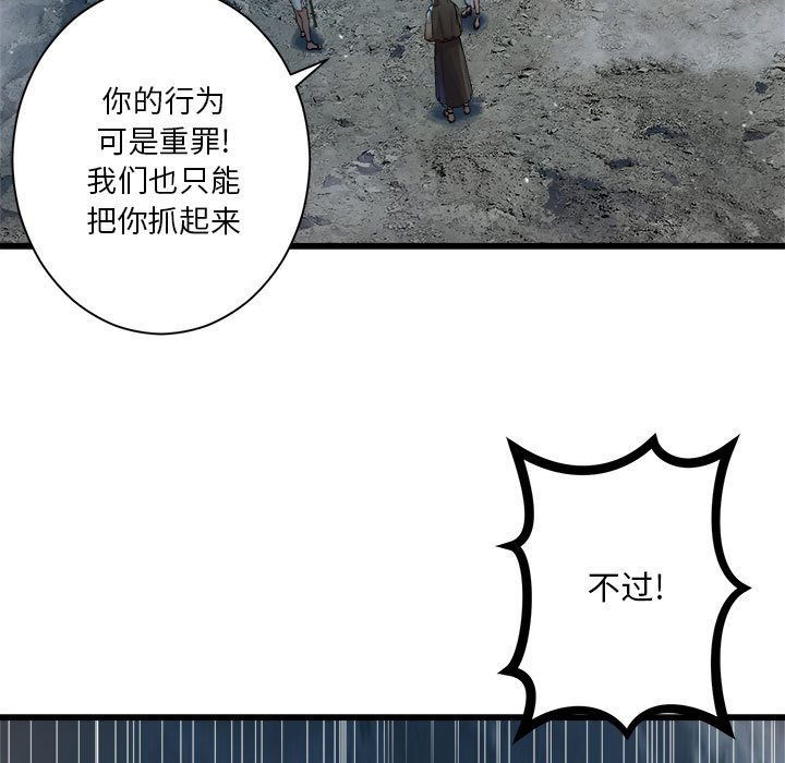 第 96 话72