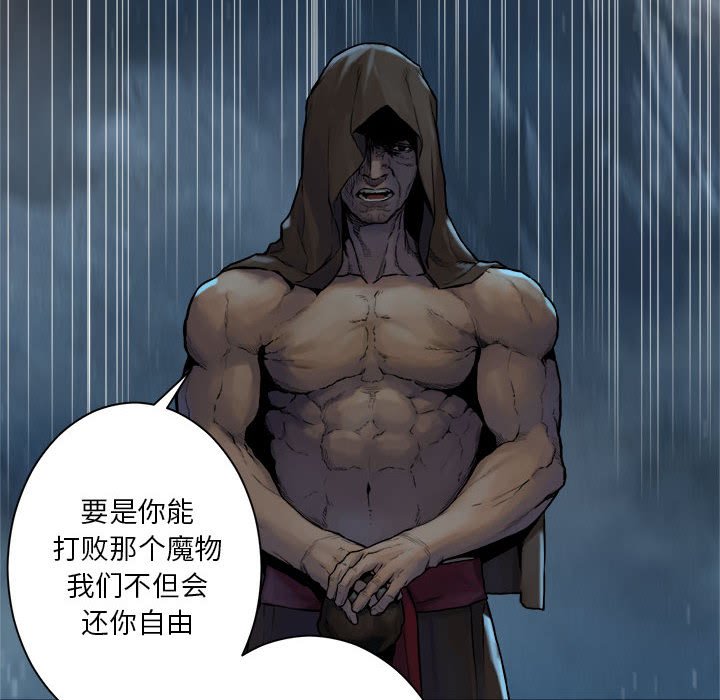 第 96 话73