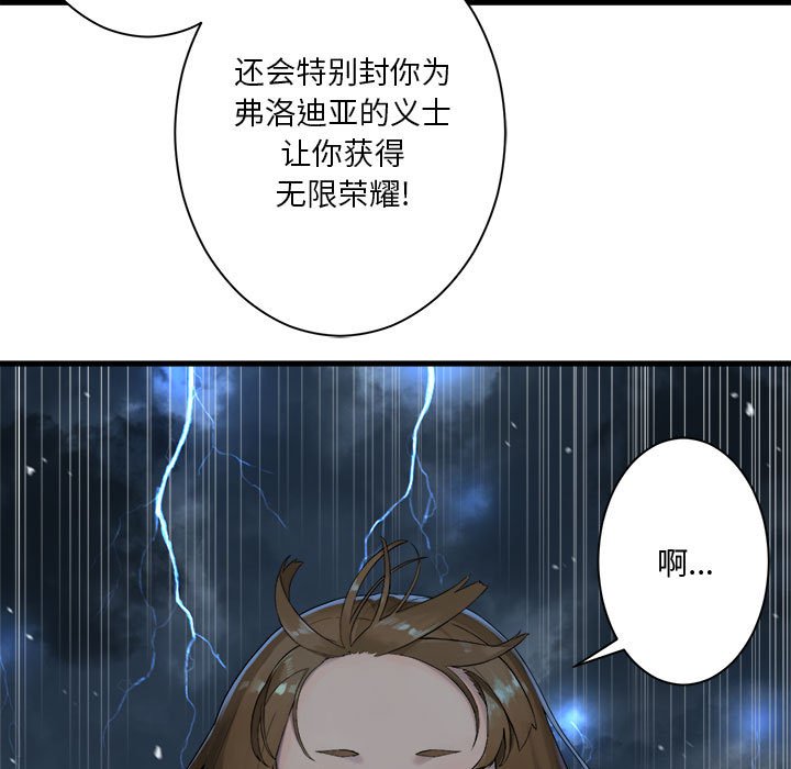 第 96 话74