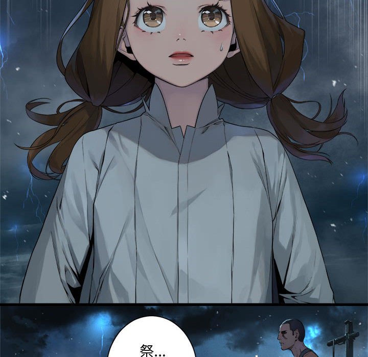 第 96 话75