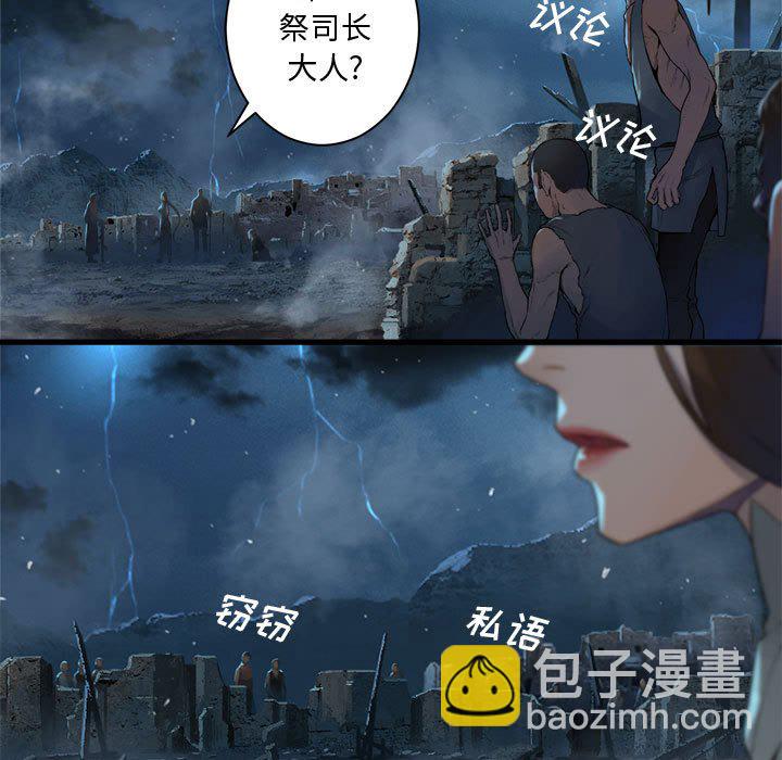 第 96 话76