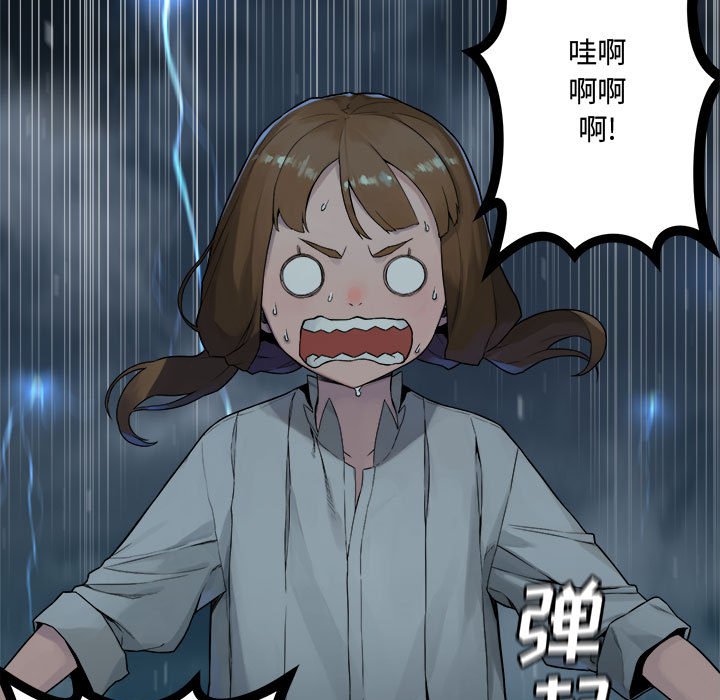 第 96 话78