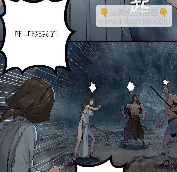第 96 话79