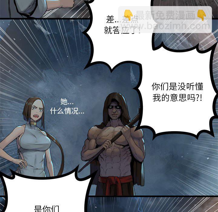 第 96 话80