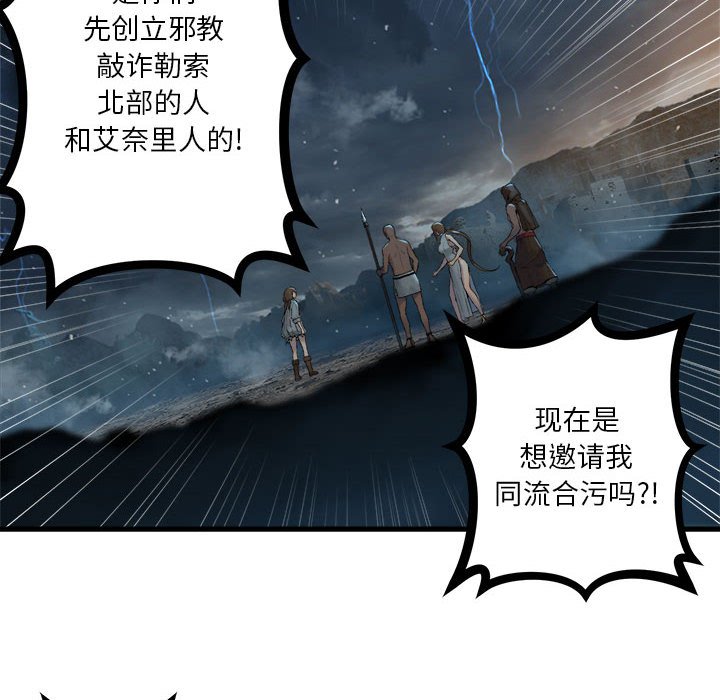 第 96 话81
