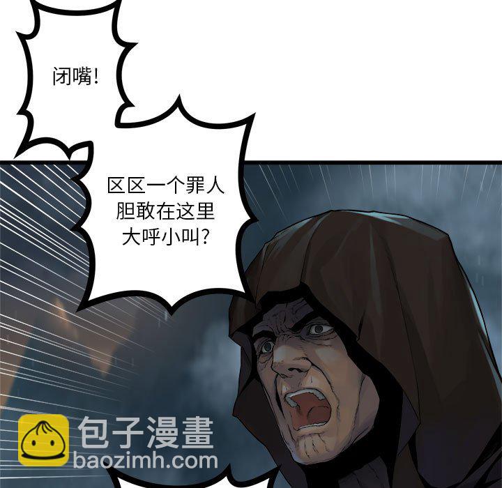第 96 话82