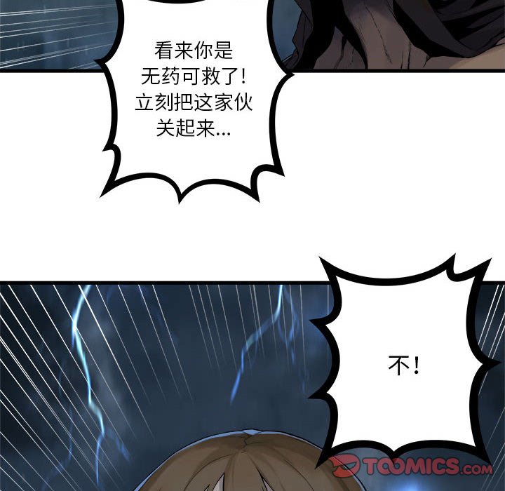 第 96 话83