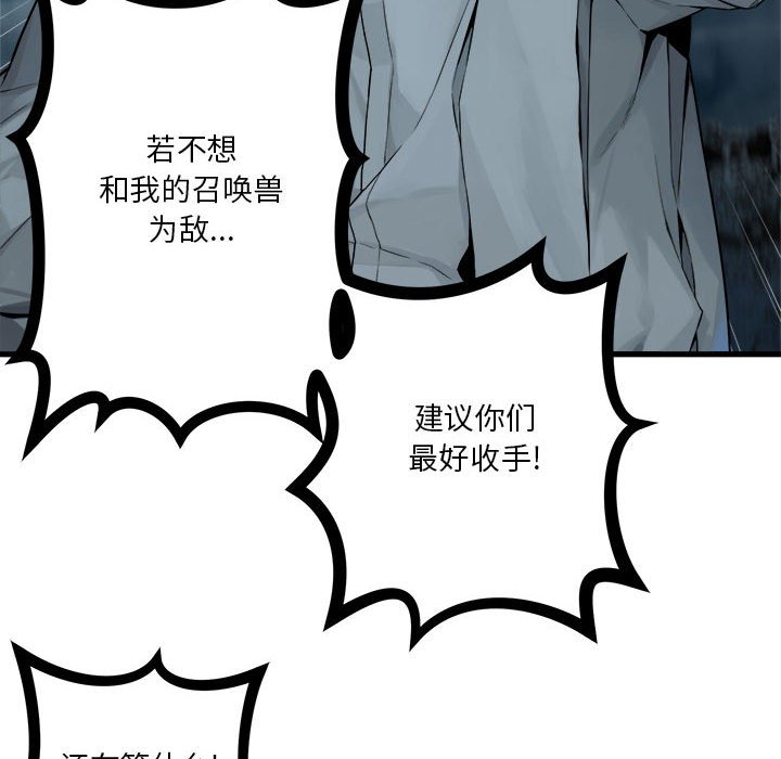 第 96 话85