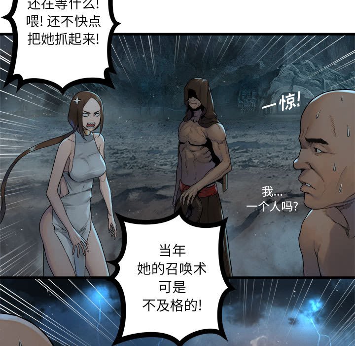 第 96 话86